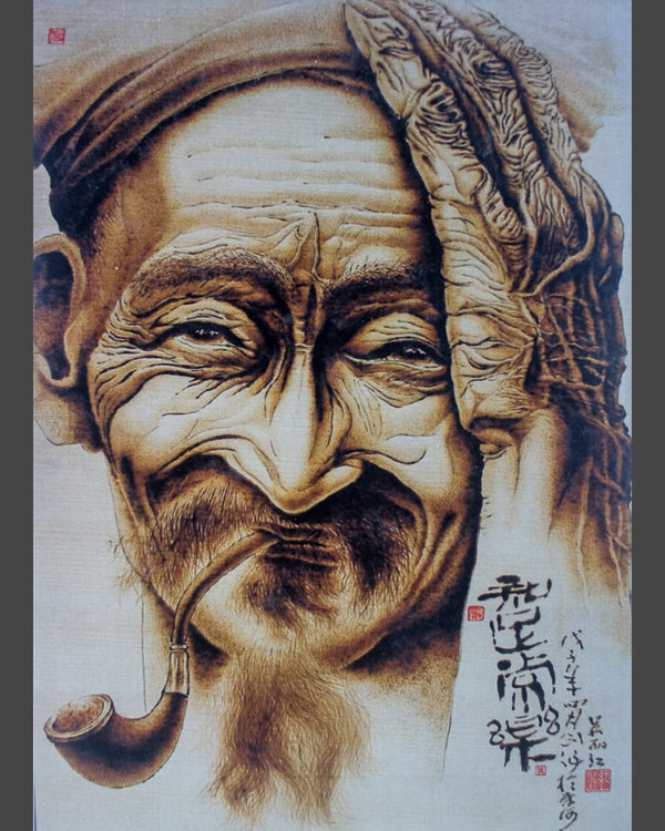 103 Naxi Wood Burned Art:  Old Man With Pipe