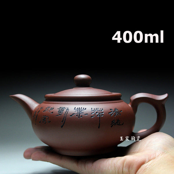Handmade Yixing Zisha Clay Teapot: 400 ml *